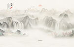 新中式山水画