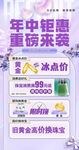 年中 珠宝 黄金 钻石