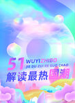  珠宝 黄金 钻石 白银 翡翠