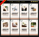 读书海报