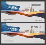 怀化 