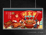 烤全羊