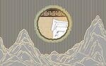 复古风格山地徽章图案