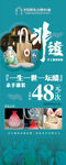 非遗展架
