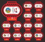 社会主义核心价值观