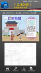 成语故事立木为信手抄报小报