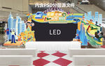 全国交通安全日活动