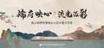 中式 主画面