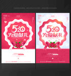 520广告
