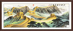 长城国画