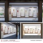 茶文化墙