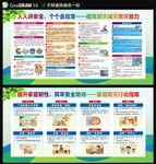 2026全国防灾减灾日