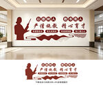 学校文化墙