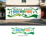 美丽乡村