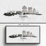 绵阳
