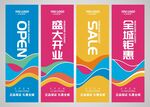 刀旗道旗吊旗