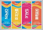 道旗吊旗挂旗道旗注水旗