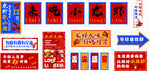 来吃小龙虾