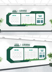 学校公告栏