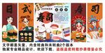 寿司背景墙装饰画