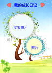 宝宝成长照片记录