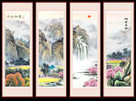 国画水墨山水画