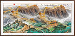 江山如画山水画