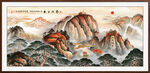 泰山日出
