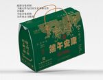 粽子包装 端午节礼盒