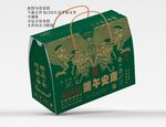 粽子包装 端午节礼盒