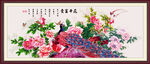 花鸟画 孔雀图