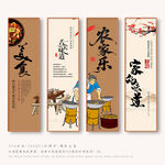 农家乐