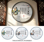 中医文化