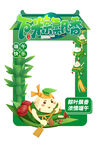 端午美陈2