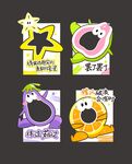 拍照框