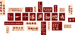 爆单墙