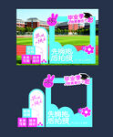 毕业拍照
