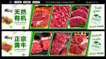 牛肉店灯箱