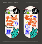 酒馆灯箱