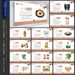 食堂文化