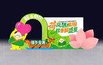 端午美陈