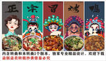  冒烤鸭装饰画背景墙