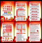 2026年安全生产月
