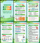 2026年世界家庭医生日