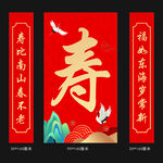 寿 美陈