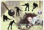 台球海报展板挂画宣传广告背景墙