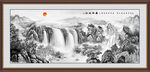 水墨山水画