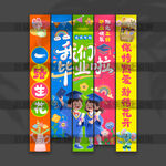 毕业挂布