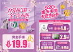 520珠宝