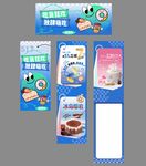吃货节卡通风格食品促销宣传物料